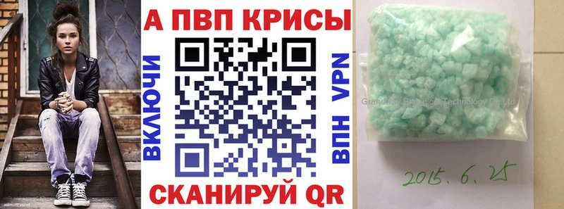 Сколько стоит Печора блэк спрут зеркало ГАШИШ А ПВП