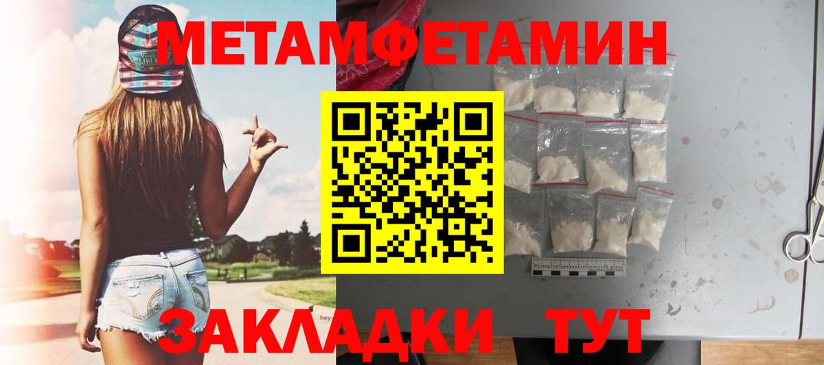 Печора  нарко площадка наркотические препараты  АМФЕТАМИН  АМФ  Вход с VPN  Амфетамин 98% 
