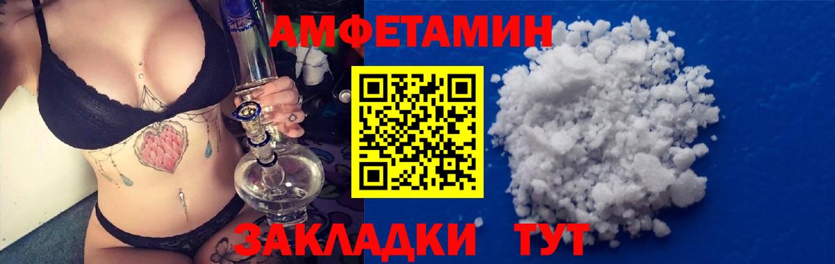 Amphetamine Premium  hydra tor  Печора  Амфетамин 