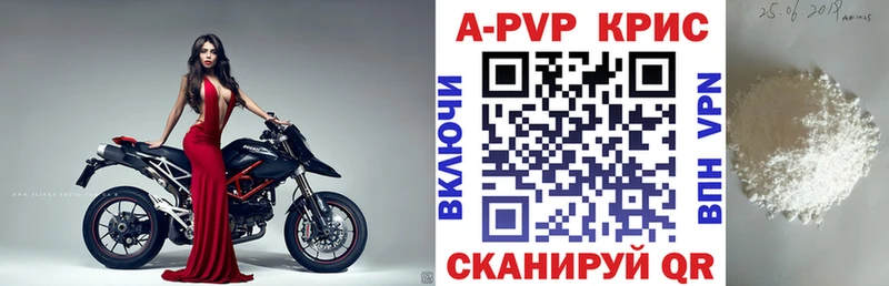 сколько стоит  Печора  A PVP мука 