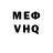 Гашиш VHQ Karl Hutchinson