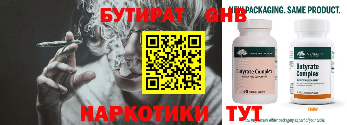 Кокаин  Вход с VPN  Мефедрон кристаллы  Печора  ГАШИШ  Alpha-PVP СК кристаллы 