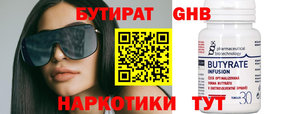 ГАШ Печора