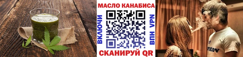 гидра ONION  Печора  Cannafood конопля 