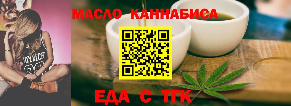 Canna-Cookies конопля  Вход с VPN  Печора 