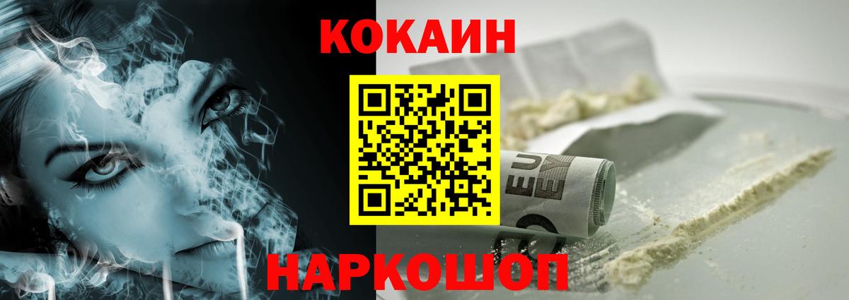 Бошки Шишки Печора