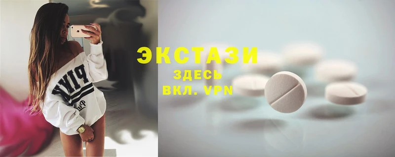 гидра зеркало  где продают наркотики  Печора  Ecstasy ешки 