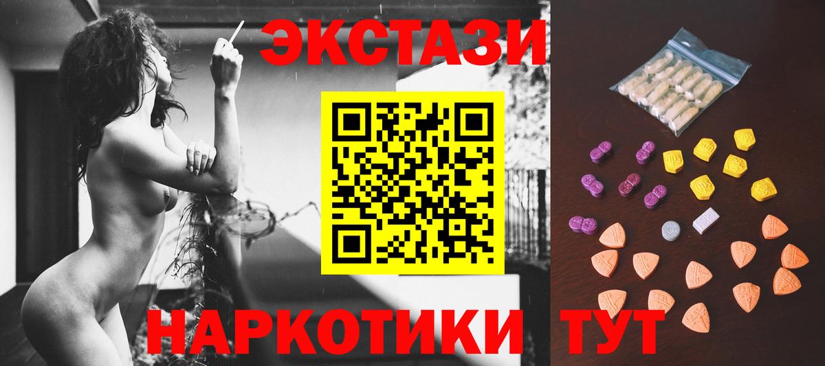 Мяу-Мяу  Меф  Печора  A PVP  Каннабис  Вход с VPN  LSD-25  COCAIN  ЛЁД 
