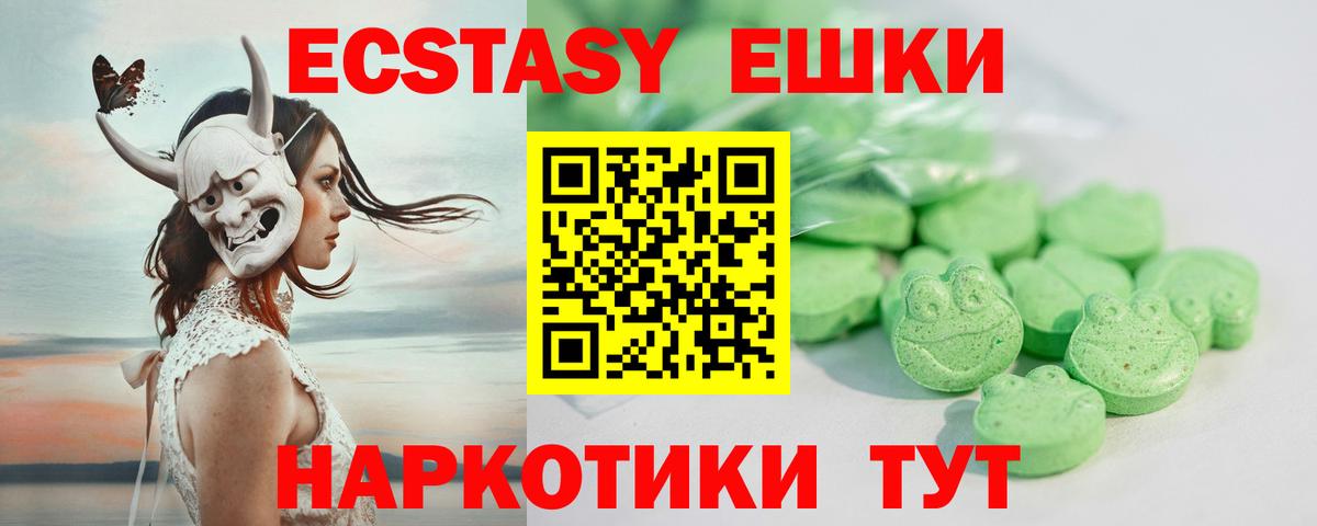 магазин  наркотиков  Экстази  Печора  Ecstasy Дубай 