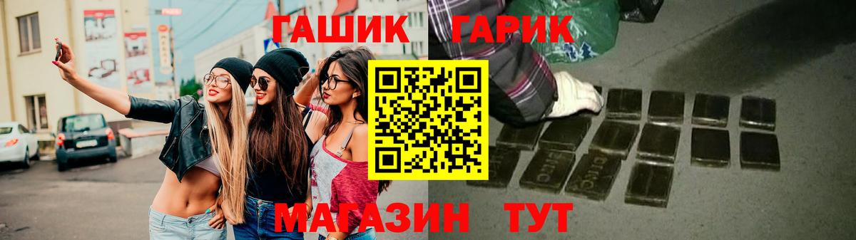 Гашиш Изолятор  Печора  ГАШ  ГАШ ice o lator 