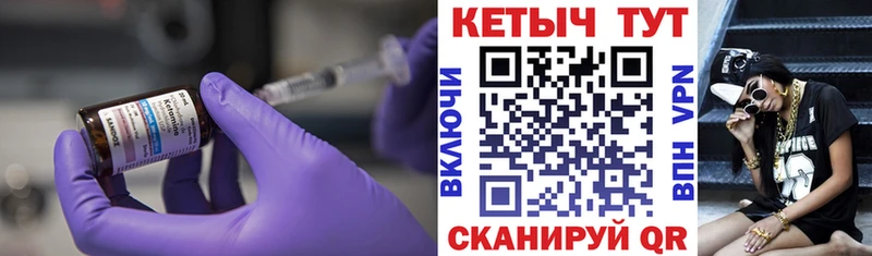shop какой сайт  Печора  КЕТАМИН VHQ 