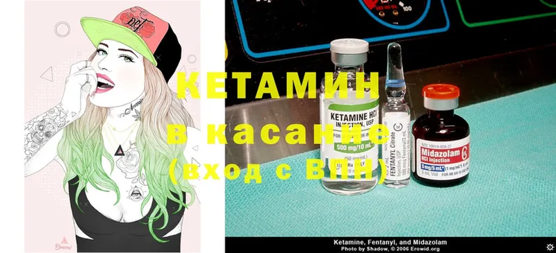 КЕТАМИН ketamine  цена   Печора 