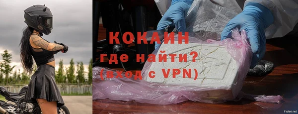 ALPHA-PVP Осинники