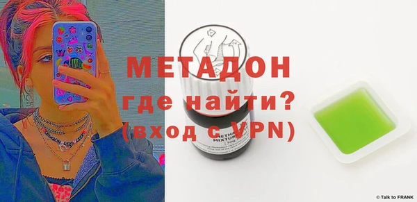 ПСИЛОЦИБИНОВЫЕ ГРИБЫ Пестово