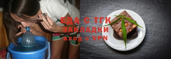 ALPHA-PVP Осинники