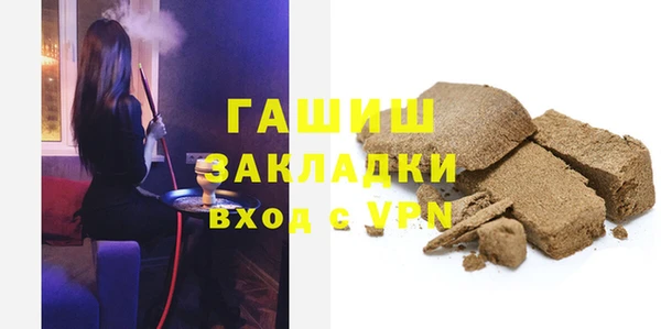 ПСИЛОЦИБИНОВЫЕ ГРИБЫ Пестово