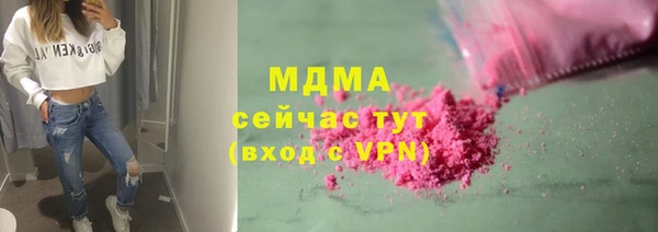ECSTASY Переславль-Залесский