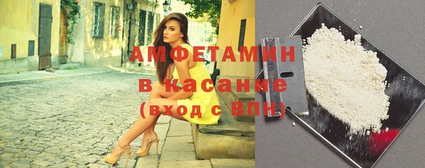 ALPHA-PVP Осинники