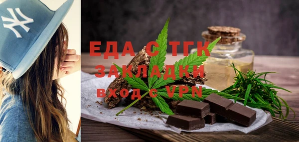 ПСИЛОЦИБИНОВЫЕ ГРИБЫ Пестово