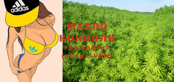 мефедрон мука Нягань