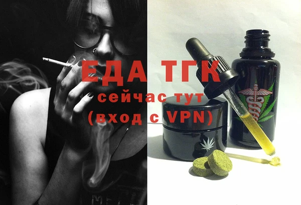 ALPHA-PVP Осинники