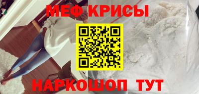 индика Гусь-Хрустальный