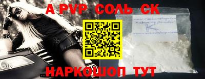 герыч Будённовск