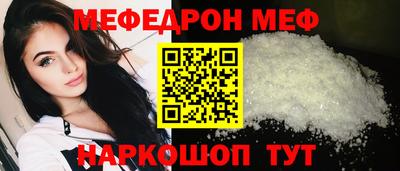 MDMA Бугуруслан