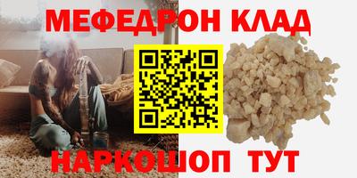 круглые Гусиноозёрск