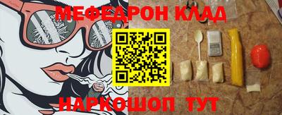 PSILOCYBIN Бузулук