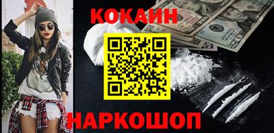 кокаин колумбия Гусев