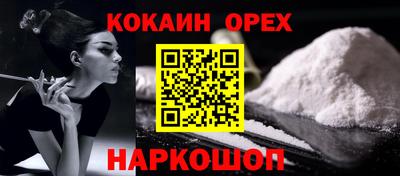 MDMA Бугуруслан