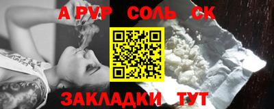 герыч Будённовск