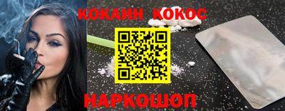 кокаин колумбия Гусев