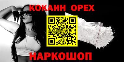кокаин колумбия Гусев