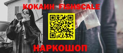кокаин колумбия Гусев