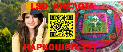 PSILOCYBIN Бузулук