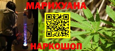 марихуана Азнакаево