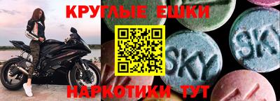 круглые Гусиноозёрск