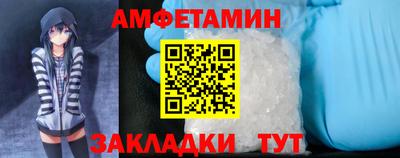 мескалин Абакан