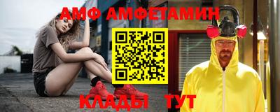 герыч Будённовск