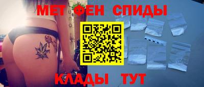 герыч Будённовск