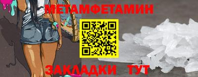 круглые Гусиноозёрск