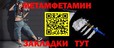 индика Гусь-Хрустальный