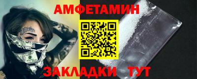 MDMA Бугуруслан