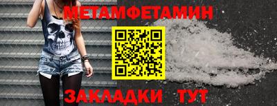 круглые Гусиноозёрск