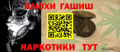 соль курить ск Абинск