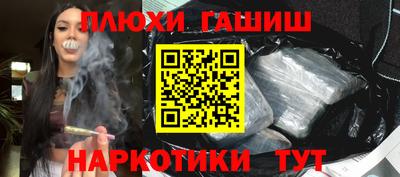 герыч Будённовск