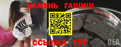 индика Гусь-Хрустальный