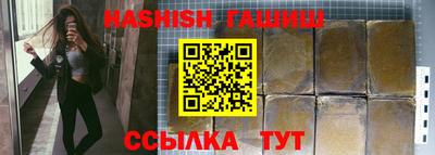 индика Гусь-Хрустальный